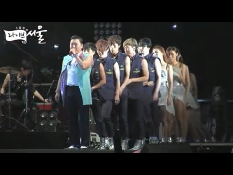 싸이 - 나 이런 사람이야 (서울시청 서울광장 콘서트 2012)