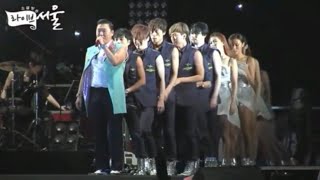싸이 - 나 이런 사람이야 (서울시청 서울광장 콘서트 2012)
