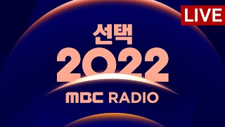 [정치인싸 LIVE