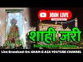 🔴 Live Shahi Zari Lucknow 2026 | शाही ज़री लखनऊ | Azadari Road Lucknow 2026 -1448 H.