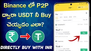 How To Buy USDT In Binance Using P2P Telugu | Buy USDT Using INR Without Fee | Crypto World Telugu screenshot 3