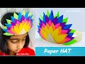 How to make a paper hat  easy paper crown  easy paper hat