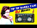 Tip tip barsa pani remix  best dj app for mobile  how to song remix in android phone 