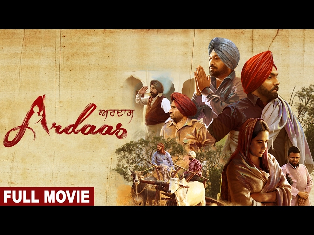 Ardaas (Full Movie) ਅਰਦਾਸ | Gurpreet Ghuggi, Ammy Virk, Gippy Grewal | Latest Punjabi Movie 2024 class=