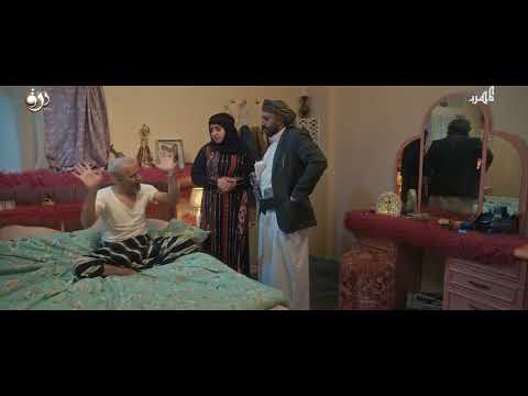 الموضوع كبر والحج جننت به الزواجة | #درة