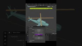 Blender Quick Tip: Rotation Animation with Drivers