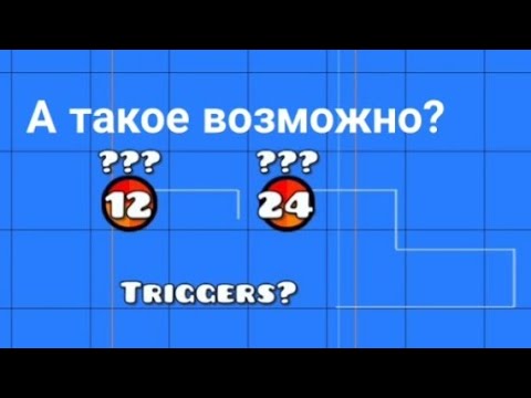 как просмотреть триггеры как просмотреть триггеры