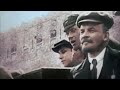 الزعيم المقدس فلاديمير لينين موسيقى ولقطات جميلة من حياته 