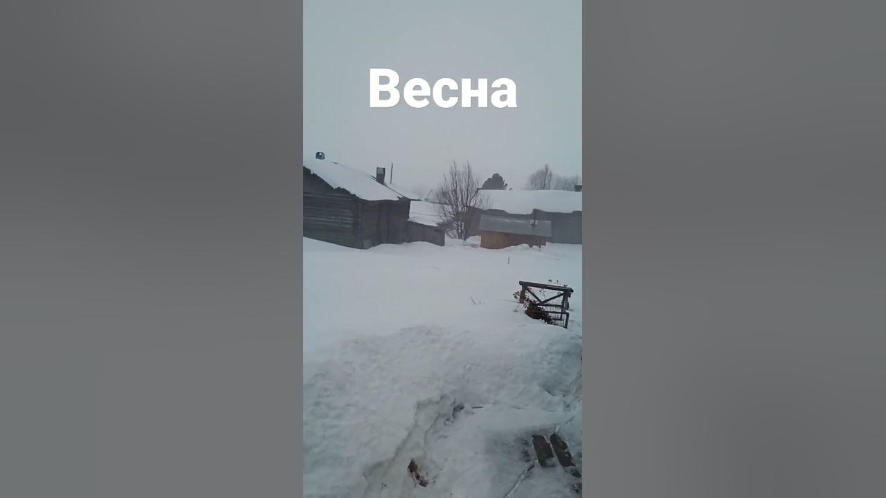 Погода в Коми. - YouTube