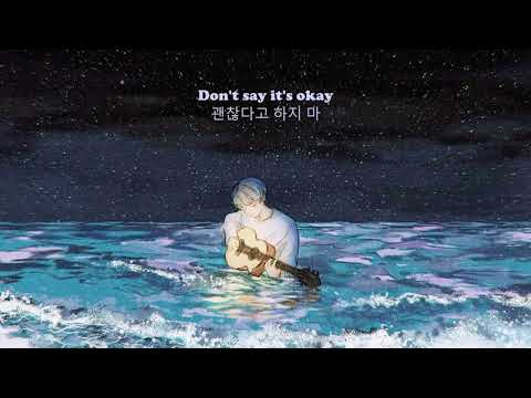 BTS  - Blue and Grey (Lyrics)