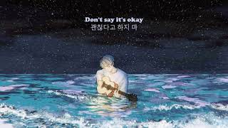 BTS  - Blue and Grey (Lyrics)