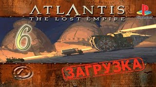 PS1 Disney's Atlantis: The Lost Empire - # 6 Бухта (пещера) и Побег на грузовике