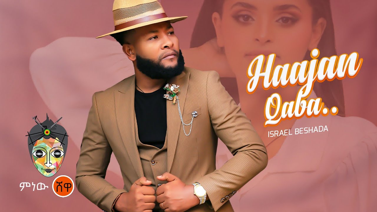 Ethiopian Music : Israel Beshada (Haajan Qaba) - New Ethiopian Music 2022(Official Video)