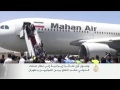 وفد حوثي يزور إيران