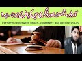 Difference between Order,Judgment and Decree in CPC A Lecture By Mudassar Sahi Advocate