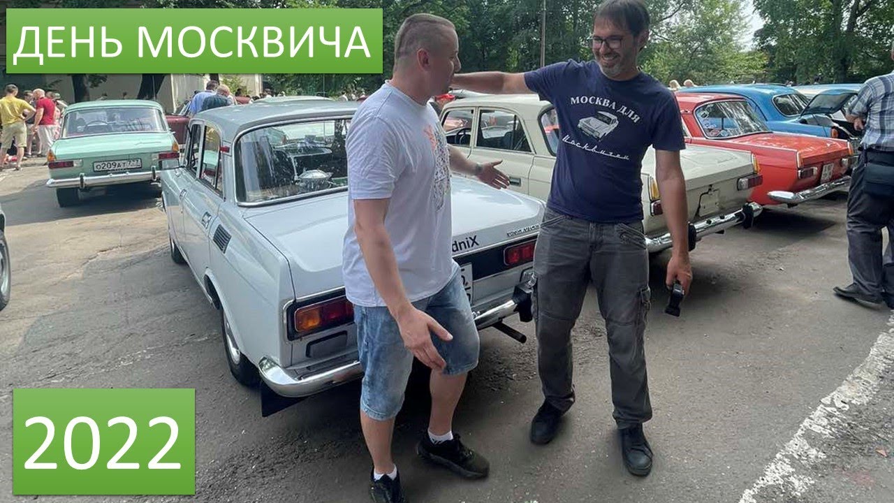 Познакомились Автор