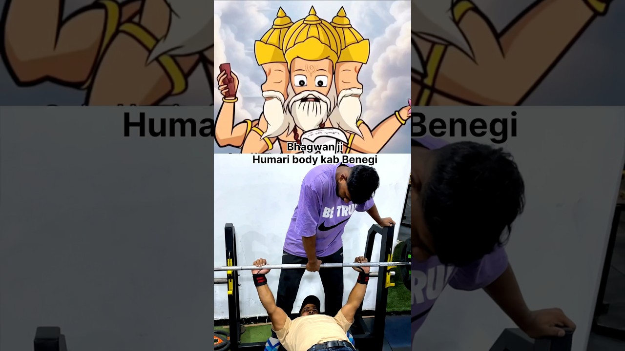 Aur kitna wait karoge bhagwan ji🙏🙏🙏 #fitness #motivation #exercisemotivation #fitmanush #gym