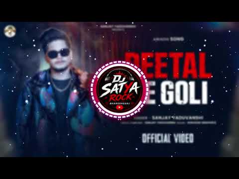 Peetal Ke Goli | #SanjayYaduvanshi | Dj Remix | Rangdari Dj Song | #Shilpiraj | Dj Rsn Roshan