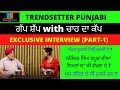 Narinder singh kapoor gap shap with chaa da cup ep 5  part  1 vimpy sidhu trendsetter punjabi