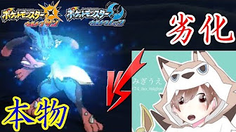 ポケモンusum 大会まとめ Youtube