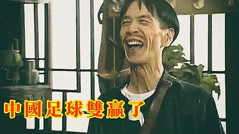 足球故事：双赢？哪里有那么好的事？看看中国足协是怎么把自己玩成众叛亲离，孤家寡人的 - 天天要闻