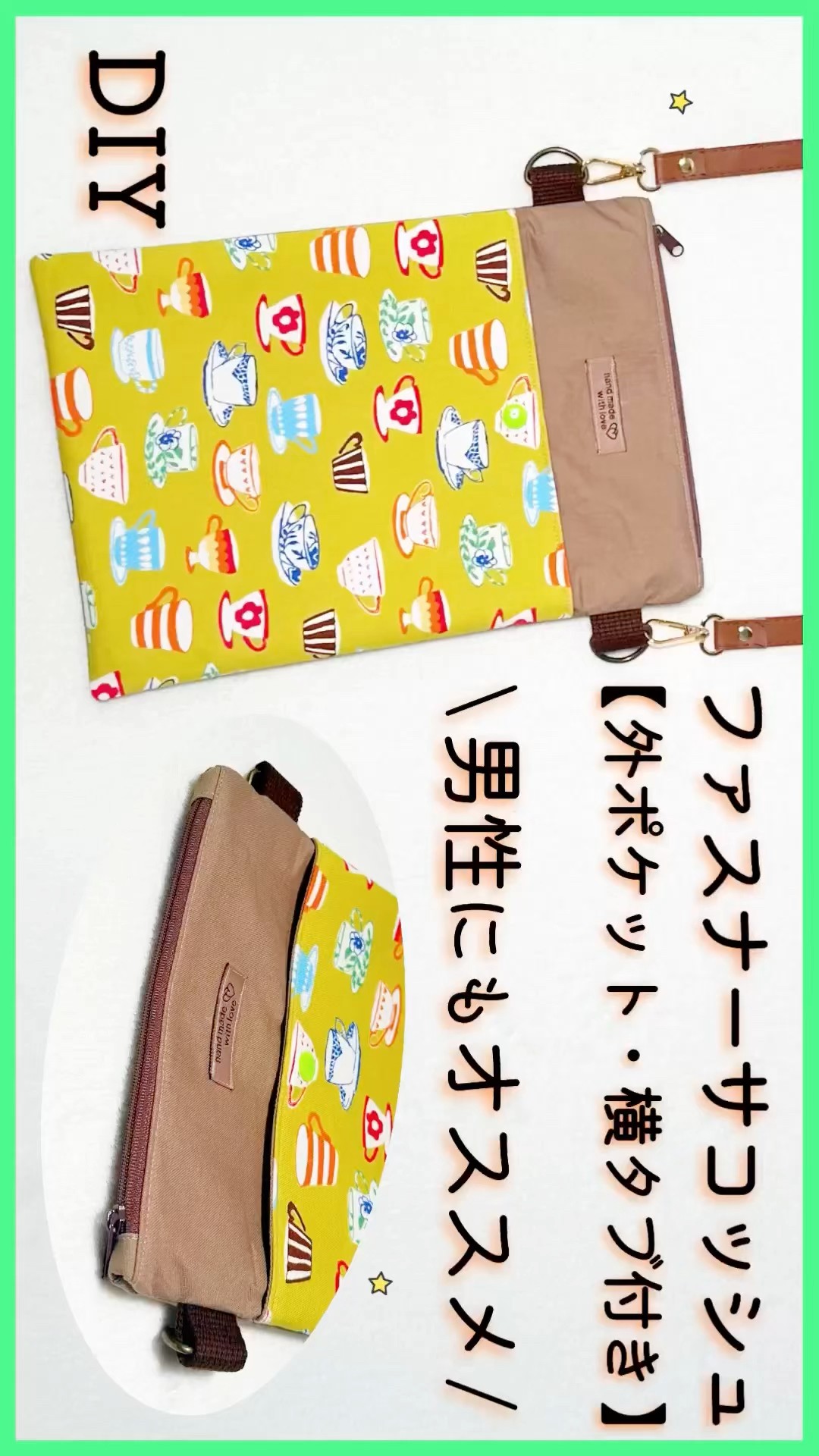 ファスナー付き #サコッシュ #ショルダーバッグ #作り方 #ハンドメイド