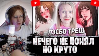 видео: МЯУХОКИ СМОТРИТ: ДНЕВНИК ПЛОХИХ МЫСЛЕЙ за 14 минут | ЮРИ МАНГА // Анна Шота картинка: МЯУХОКИ СМОТРИТ: ДНЕВНИК ПЛОХИХ МЫСЛЕЙ за 14 минут | ЮРИ МАНГА // Анна Шота