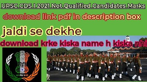 upsc cds result 2022 || UPSC CDS I 2021 Marks for Not Qualified Candidate list out ||