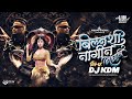 Bilanshi Nagin Nighali | Bilanchi Nagin Nighali Marathi Dj Song | Trending Dj Song | DJ KDM