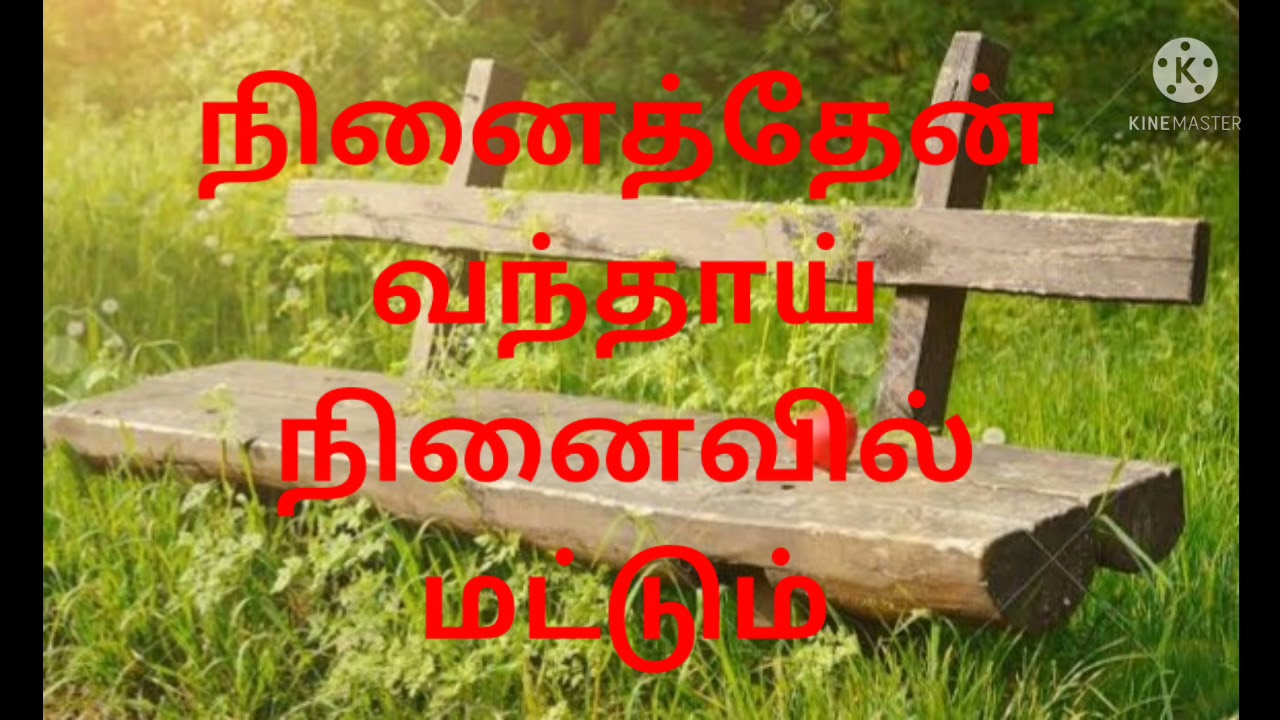 appa kavithai in tamil appa kavithai in tamil