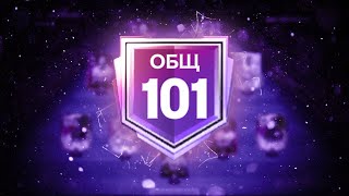 НЕ ВЕРЮ!! 101 OVR СОСТАВА без ДОНАТА - ФИНАЛ От БИЧА до БОГАЧА #21: FC MOBILE Pack Opening Heroes