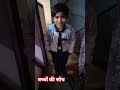 #funny #BACCHON ka #TALENT🤪🤪😇⛹️⛹️⛹️ #youtubeshorts  #thanksforwatching