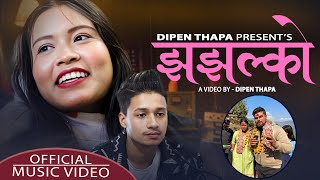 Anju Bishwokarma - Jhajhalko • Dipen Thapa • New Nepali Song - 2080