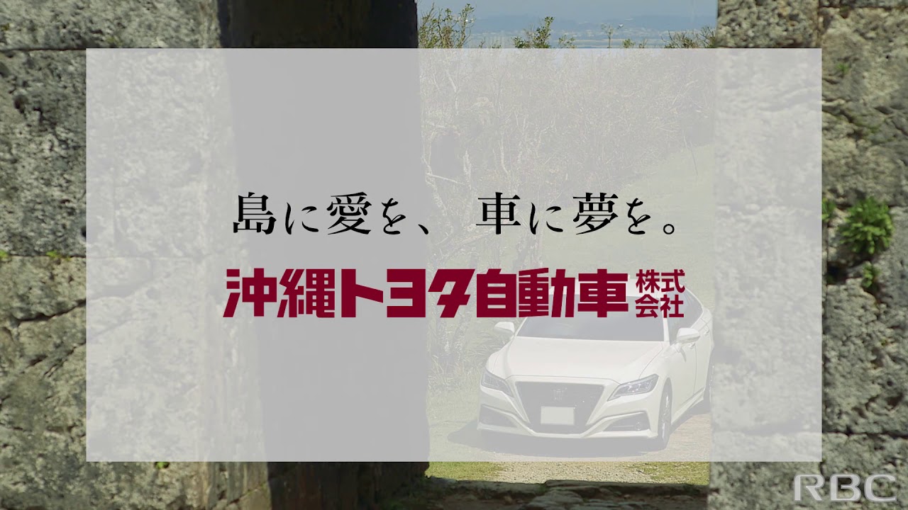 【琉球サウダーヂ】仏教に救いを求めた王 尚泰久