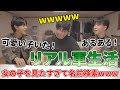 これが韓国軍隊の実態ですwww