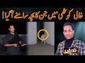 Talaash With Masharib Farooqi 30 September 2024 Lahore Rang J31S Talaash With Masharib Farooqi 30 September 2024 Lahore Rang J31S