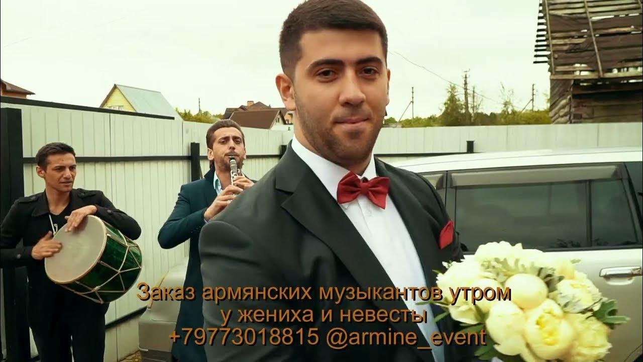 Национальный инструмент армении дудук. Армянские музыканты в ростове на дону. Музыканты. Кларнетисты армении. Армянская музыка на свадьбу.