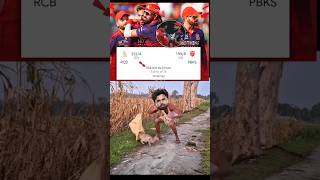 RCB Vs PBKS Match🔥😱 // RCB Won By 23* Runs🏆 #ipl2026 #rcb #short #shortsviral