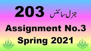 AIOU Code 203 Solved Assignment No.3 Spring 2021