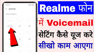 realme mobile me voicemail setting kaise use kare ।। how to use voicemail in realme moblie