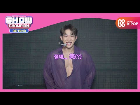 원호의 절제 섹시美 'Lose' 컴백♪  l #쇼챔피언비하인드 l EP.194