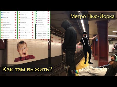 Видео: Получите бесплатную карту MetroCard или проезд в такси на Новый год в Нью-Йорке