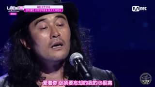 看見你的聲音 S3 E02 20160707-09 崔民秀&金真燁-製造回憶 [中字]