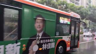 『臺北客運』弘鉅宇通低地板公車 231 往宏國德霖科技大學(宏國科大) KKB-1619 永豐路口 攝