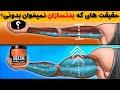 چرا باید هر روز کراتین بخوری بررسی جامع و علمی صفر تا صد Should We Eat Creatine Every Day چرا باید هر روز کراتین بخوری بررسی جامع و علمی صفر تا صد Should We Eat Creatine Every Day