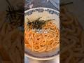 爆速明太バターうどん#うどん#明太子#バター#料理#shorts