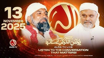 ALRA TV Live with Younus AlGohar | 13 November 2025