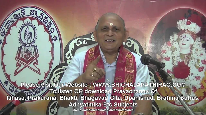 Sri Dakshina Murty Stotram : Day 1: Introduction :...