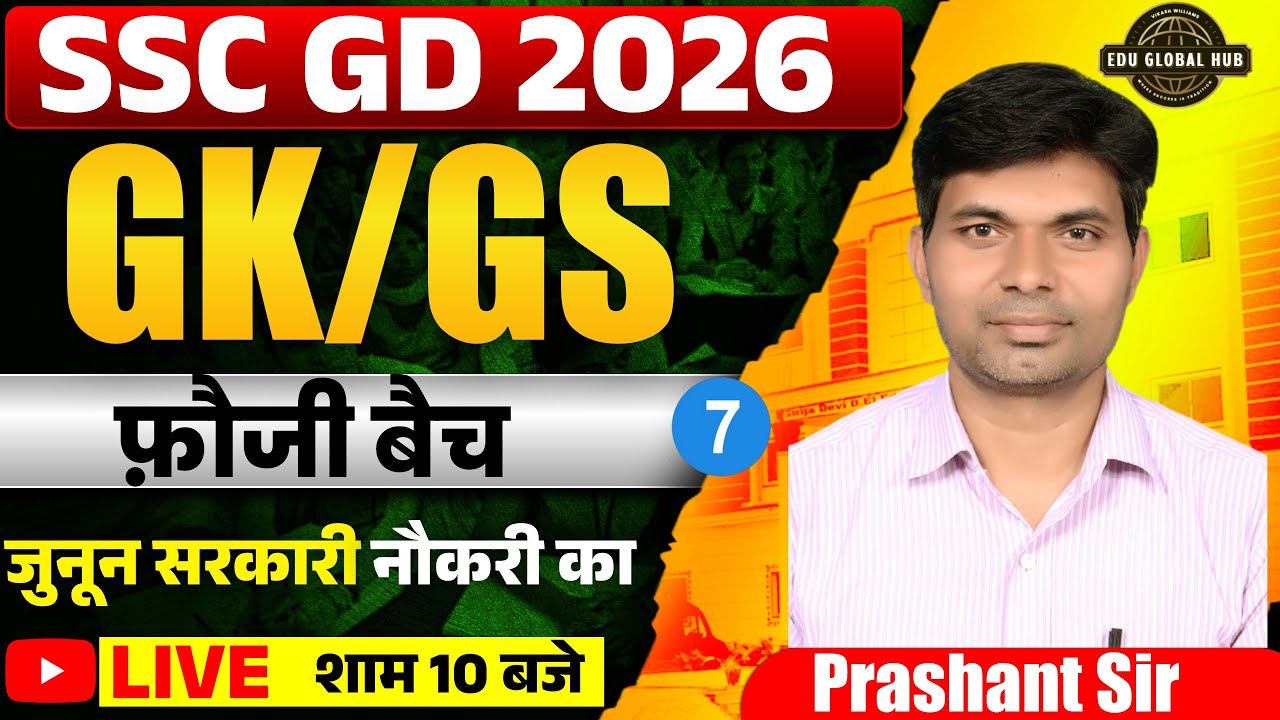 SSC GD 2026 🔥 Fauji Batch | GK GS Lec-7 | Mission Vardi  | Live 10 PM | Edu Global Hub