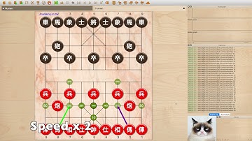 MoonRiver - a Chinese chess GUI Introduction